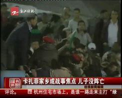 武汉胖子爆料视频大全最新,揭秘城市生活百态  第2张